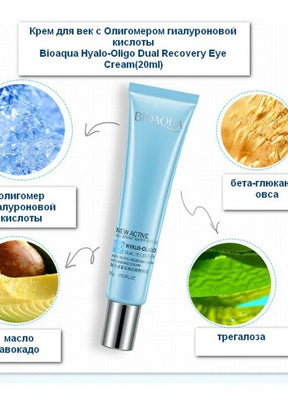 Anti-puffiness Eye Cream - Bioaqua Dark Circle Cream - Shopping Global