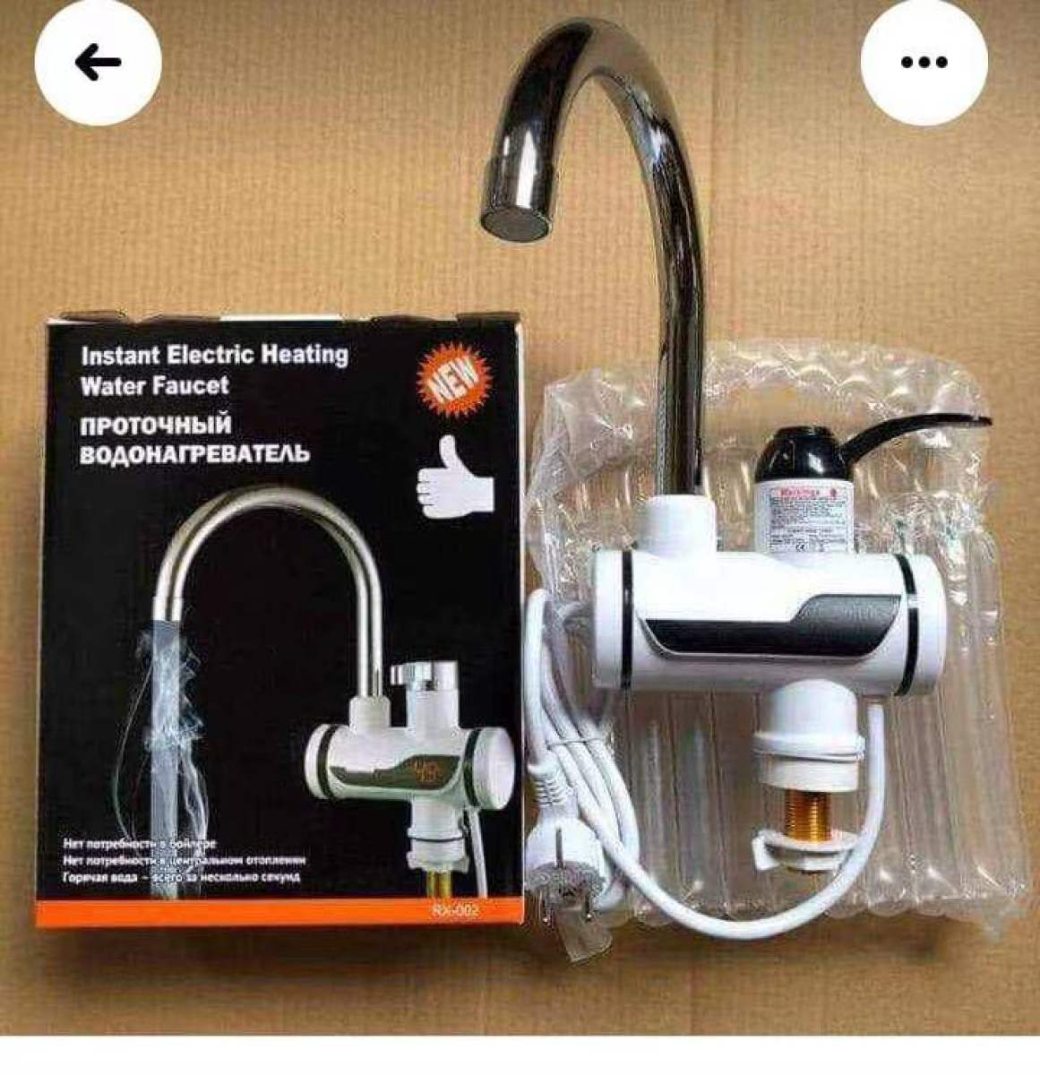 Electric Faucet Water heater - Shopping Global